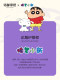 Mingdu & Crayon Shin-Chan Co-Branded Four-Piece Bedding Set 2026 New Model 60S Pro Pure Cotton Bedding - Jibbitz