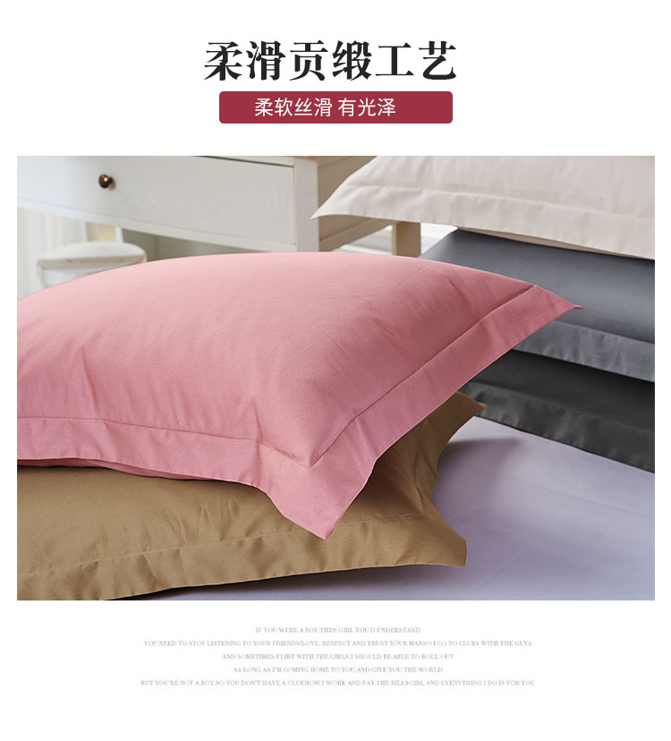 Encryption bông gối 240 bông satin đơn khách sạn gối tay 48 74cm rắn một cặp A0615 - Gối trường hợp gối ôm cho bé