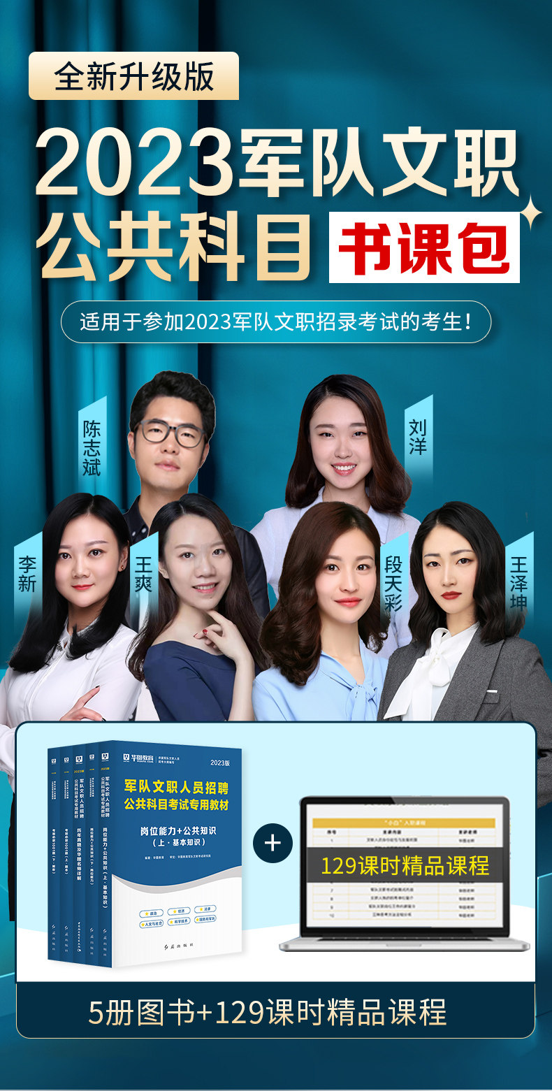 2022�°��������ְ�������ˣ�3��������¼��