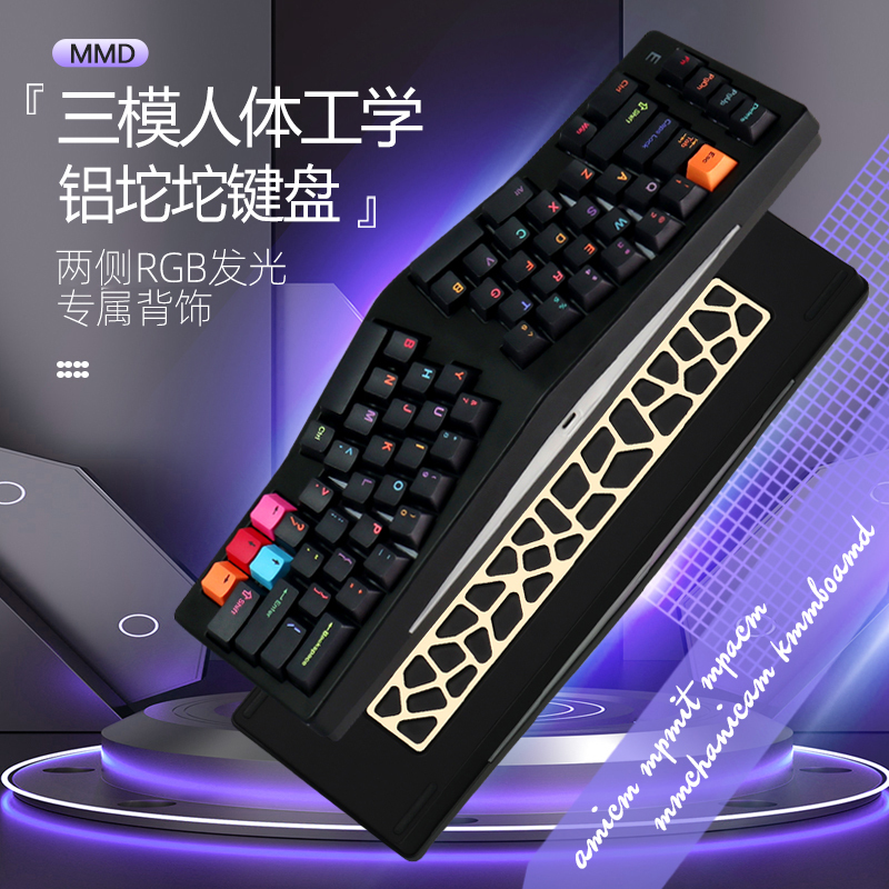 Mmd Alice Eif68 Three-Mode Mechanical Keyboard Bluetooth Aluminum Hot-Swappable Customized Via with Wrist Rest Included