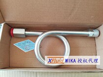 WIKA 316L condenser 910 15 Wicca high pressure resistant high temperature elbow O-type U buffer tube