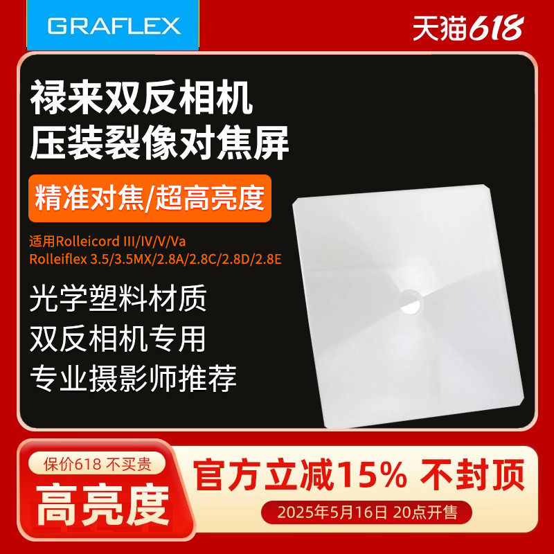 For Rolleiflex 2.8F 2.8E 3.5F 3.5E 3.5T camera photometry dial