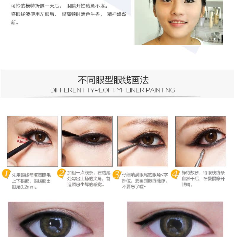 Authentic Yabang Waterproof Charm Bút kẻ mắt Trang điểm Không Smudge Lasting Gentle Moisturising Quick Dry AEL26 kẻ mắt tonymoly