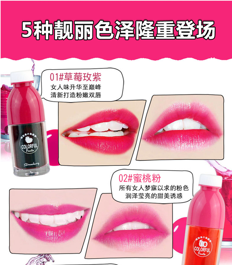 Yi Shi Ting trái cây nhuộm môi dạng lỏng không thấm nước son môi bền màu không đánh dấu vết cắn trang điểm môi son bóng S145 - Son bóng / Liquid Rouge son bóng 3ce glass gloss	
