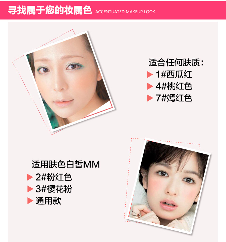 Phấn má hồng hai màu thực vật trang điểm nude tự nhiên làm sáng ba chiều khả năng sửa chữa rouge hồng cam đích thực Hàn Quốc má hồng kem inglot