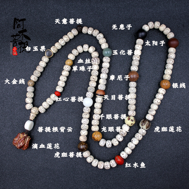 Star Moon Bodhi Zi 108 New Moon Car Hanging Buddha Beads Male and Female Necklace Eighteen Zi Bracelet Natural Multi-Treasure Bead Bracelet