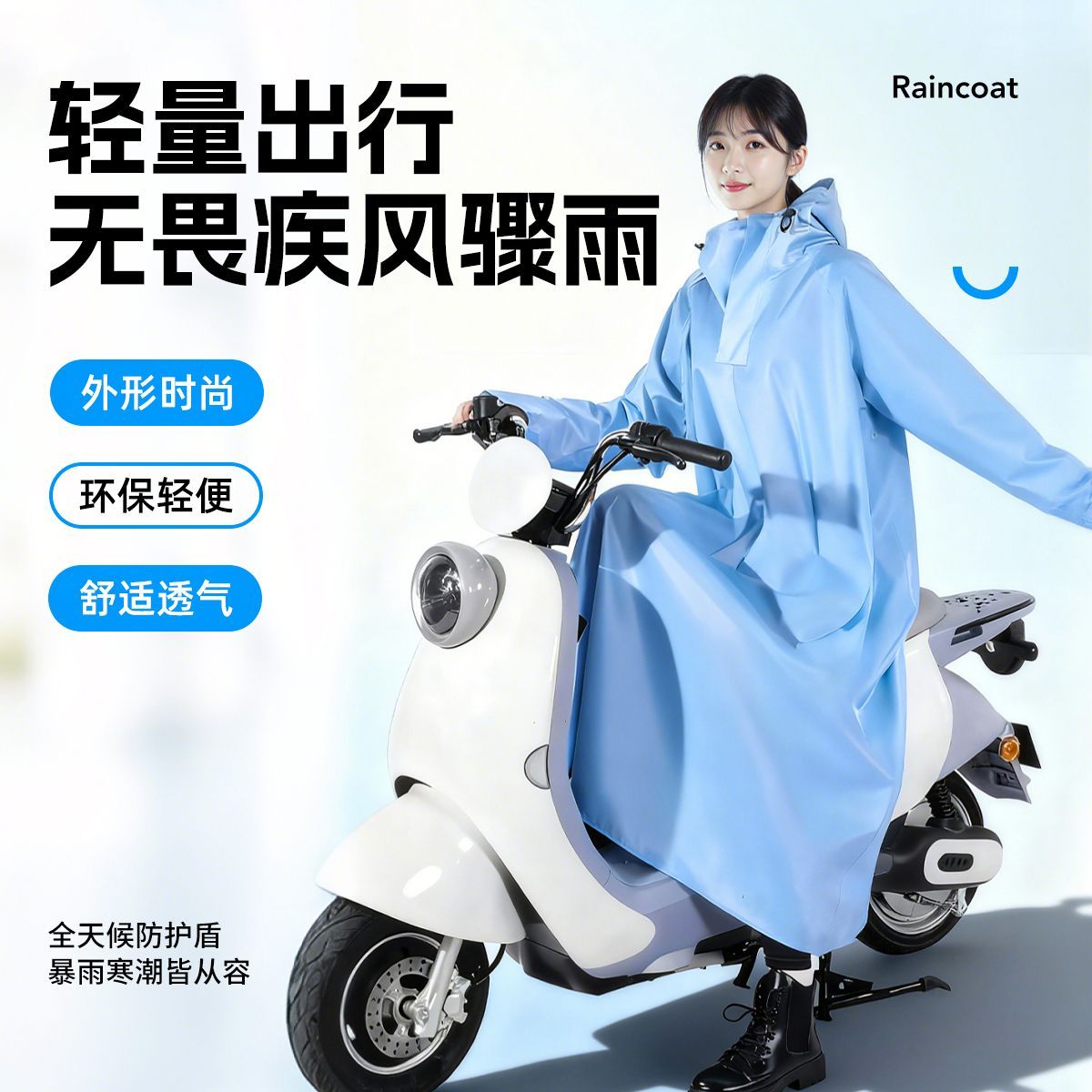 弘顺雨具店