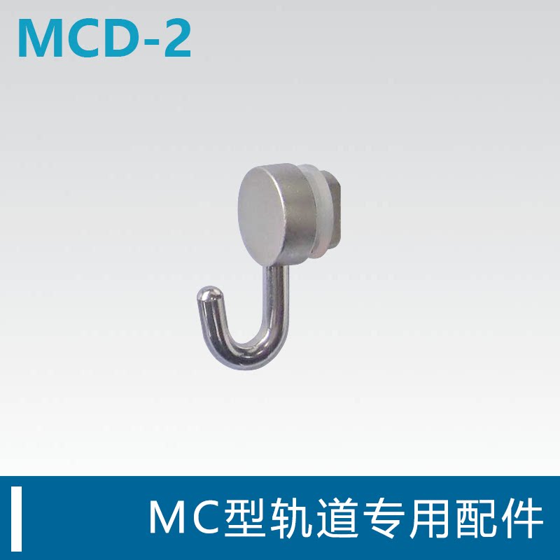 Japan-originated picture-hanging rails picture-hanging rail hooks MCD-2
