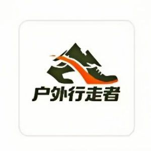 行走者户外鞋靴