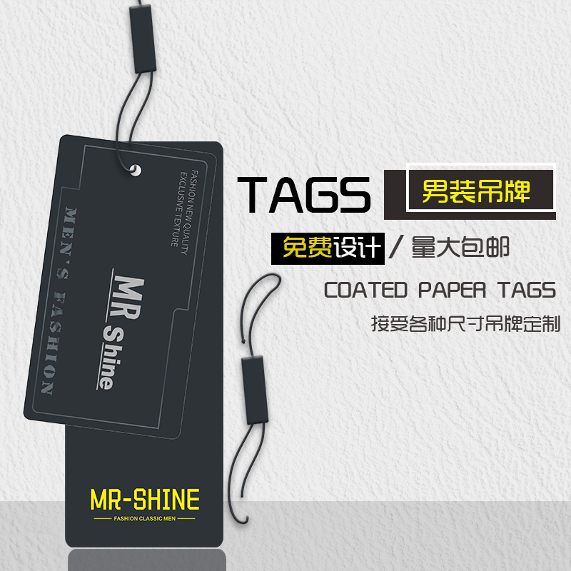 Free design of clothing men's clothing tag label paper custom-made LOGO trademark collar label washing water label custom-made listing