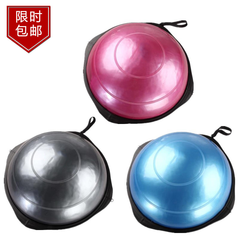 Wave speed ball semi-circle balance ball thickened explosion-proof Plativites slim fit High-end Yoga Hemisphere