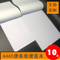 A4 Wired note book Universal note note paper A5 notepad draft paper practice book plan book book book 10