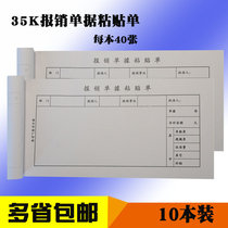 35K expense reimbursement document paste certificate certificate financial supplies Bill custom printing 20 copies