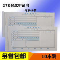 Large 27k payment application form customized financial supplies income expenditure expense voucher document custom book