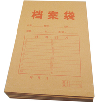 Custom Archive Bag Paper Thickening of information Archives Paper bag File bag Cow Leather Paper File A4 Bag