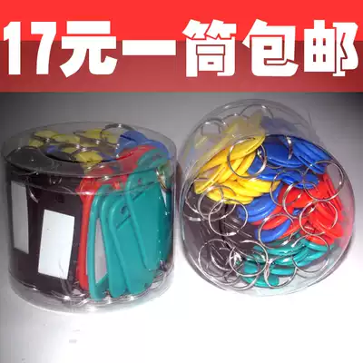 Key card rental room hotel door lock key identification room number mark room number lock 𫔂 number tag