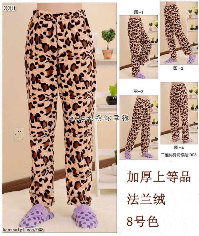 Coral nhung kích thước lớn nhà pyjama nữ mùa đông trắng flannel nam lỏng lẻo cặp nhà quần phụ nữ quần quần tây nữ