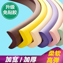 Childrens anti-collision strip thickened and widened corner protection corner cover window sill anti-collision sponge foam anti-knock soft bag meeting head