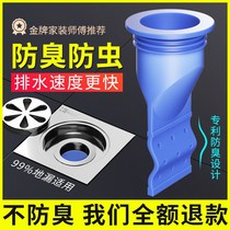 Anti-odor floor drain universal silicone core toilet sewer round anti-smell cover kitchen drain sewer sealing ring