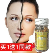 Tinh chất Vitamin E Sắc tố làm sáng da tinh chất VE Facial Soft Capsule Vitamin E dưỡng ẩm Tàn nhang 90 viên