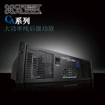 Peak CA20 CA6 CA9 CA12 CA18 CA30 pure post-level high-power stage performance professional power amplifier