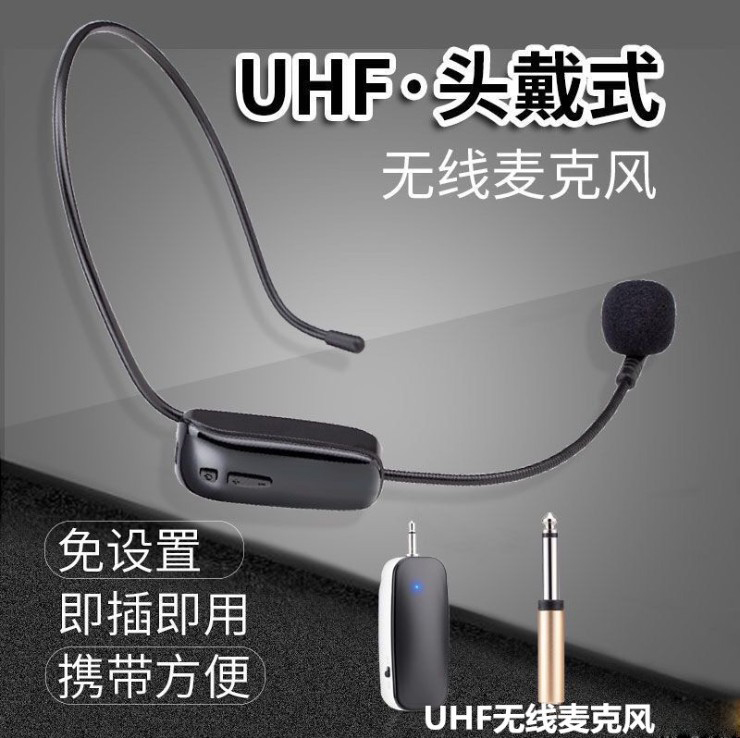Portable head-worn microphone teacher Mai indoor coach performance tour guide head-worn headset UHF wireless microphone