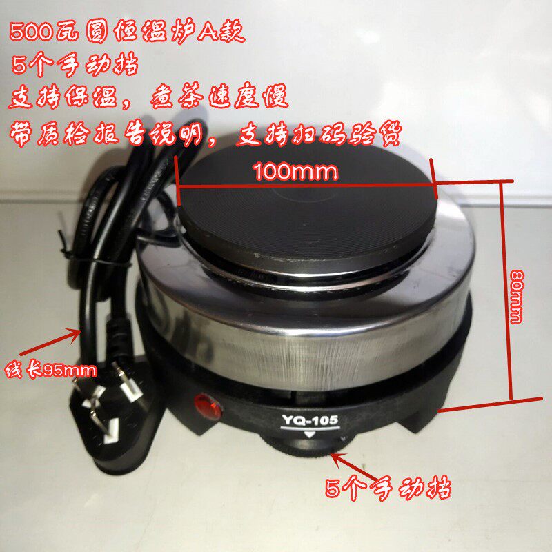 Tank Pot Tea Oven Home Electric Heating Furnace Small Electric Furnace 500 W Cooking Tea Stove Furnace Heating Furnace Heating Furnace Thermoregulated Coffee