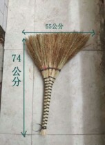 School sweep takes pure artisanal large broom to thicken factory students home old-fashioned sorghum sweeping without sticky hair