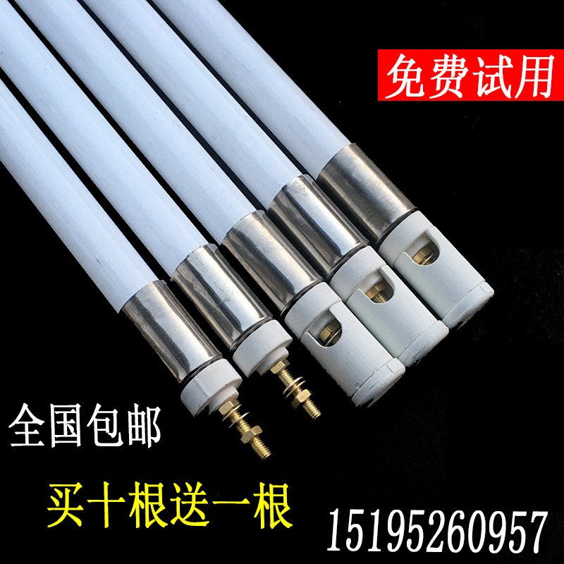Far-infrared quartz heating tube drying box oven heating tube tea laminating electromechanical heating tube rod 220V380V