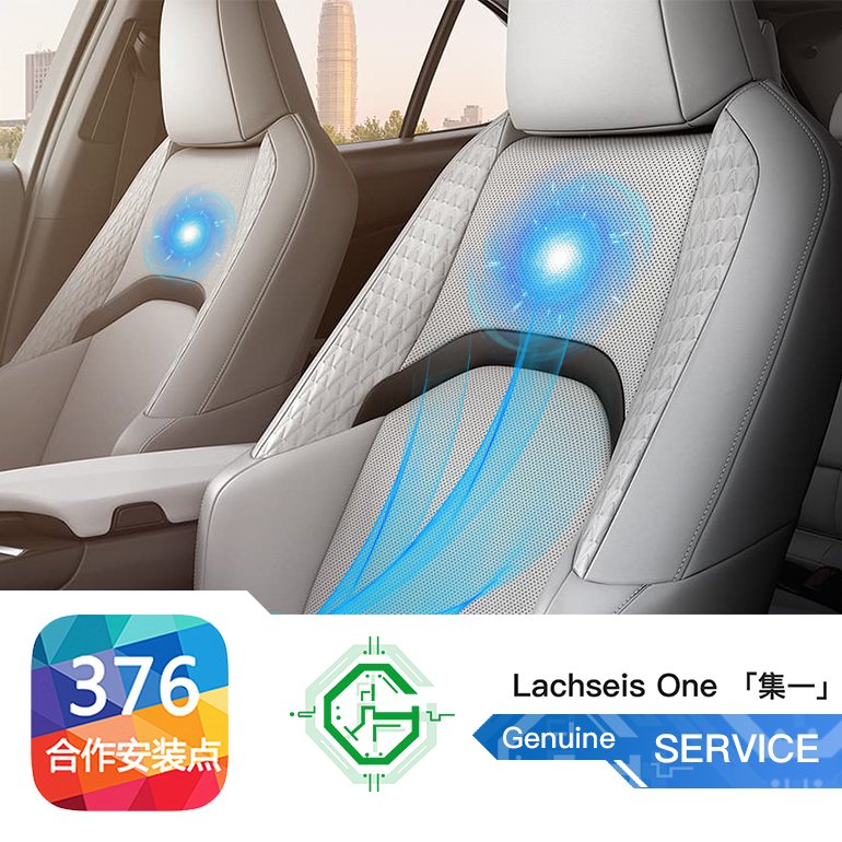 Suitable for Lexus UX 200 260h Seat ventilation Ventilated seat high with suction fan