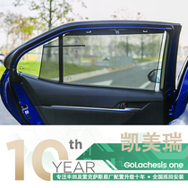 Suitable for 18 models of 21 Camry original factory upgrade rear sunshade on both sides
