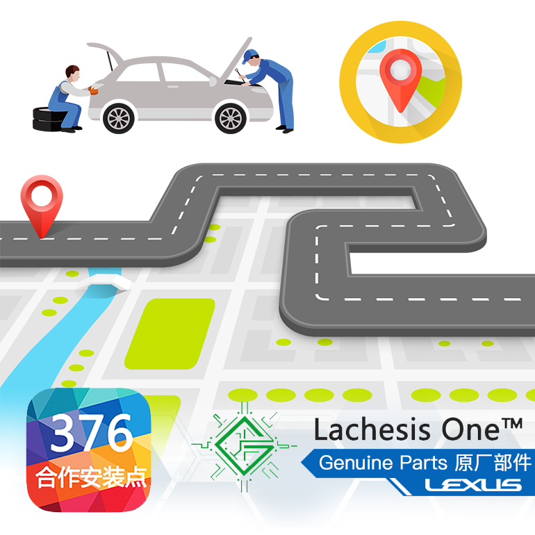 Lachesisone Episode 1 Guangzhou Shenzhen Zhuhai Zhongshan Dongguan Guangdong-Guangdong Door-to-door Installation Service