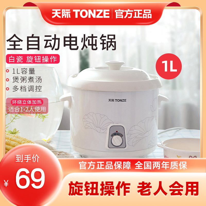 Skyline small saucepan bb saucepan boiling porridge saucepan soup Home Ceramic Pan God 1-3L Baby coveting small flushed 2-4 people 5