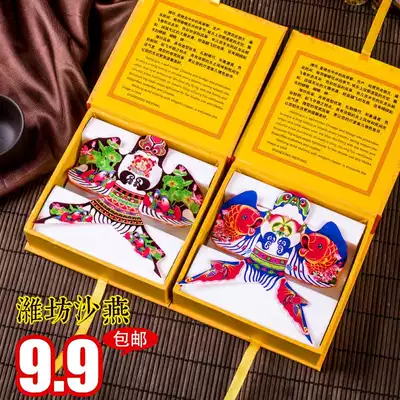 Weifang kite craft gift decoration high-end gift box Traditional kite small Shayan goldfish craft gift decoration gift Adult children