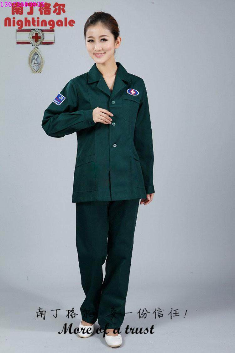 Tenue infirmière - Ref 1858079 Image 10