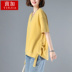 ngắn tay phụ nữ t-shirt lớn mất 2020 mùa hè mới Hàn Quốc vòng cổ vòng cổ trăm màu trăm bộ bên mở ngã ba hiển thị trên mỏng 