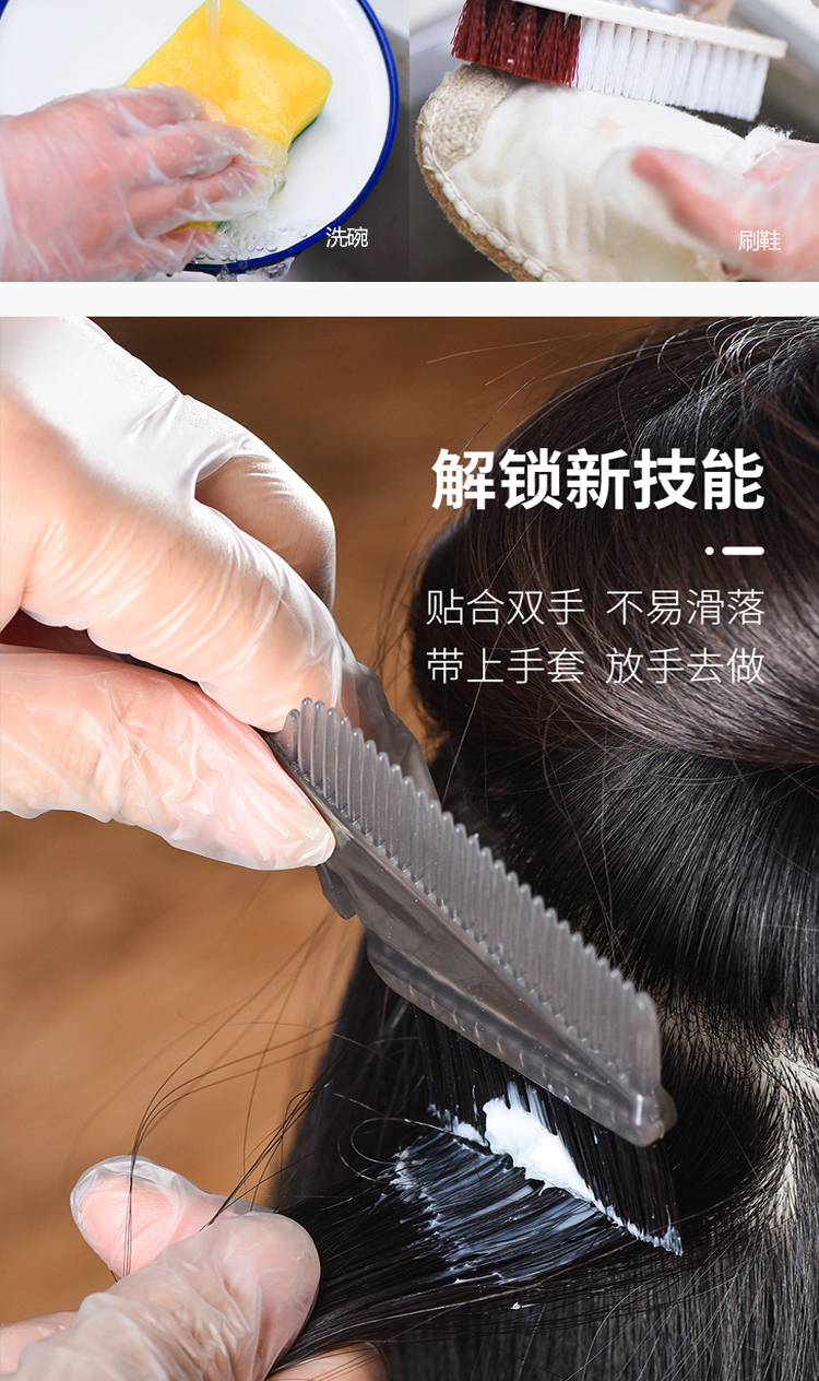 花念语 医用级一次性PVC手套 100只 图8