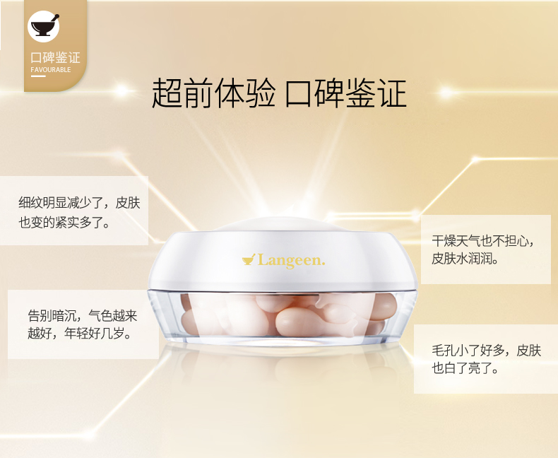 Lancome Collagen Chicken Drumstick 30 viên nang Firming dưỡng ẩm Desalination Fine Line Facial Serum derladie serum
