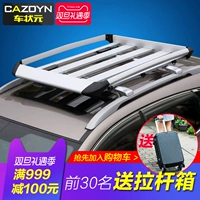 Giỏ hành lý ô tô giá nóc khung 昂科威昂科 雷 别克 GL8 昂科拉 阅 朗 车 架 - Roof Rack giá nóc xe ô tô