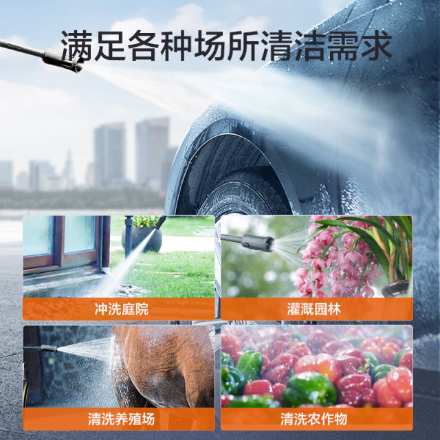 Yili car washing machine portable high-pressure water pump household 220V fully automatic new car brush artifact high-power water gun