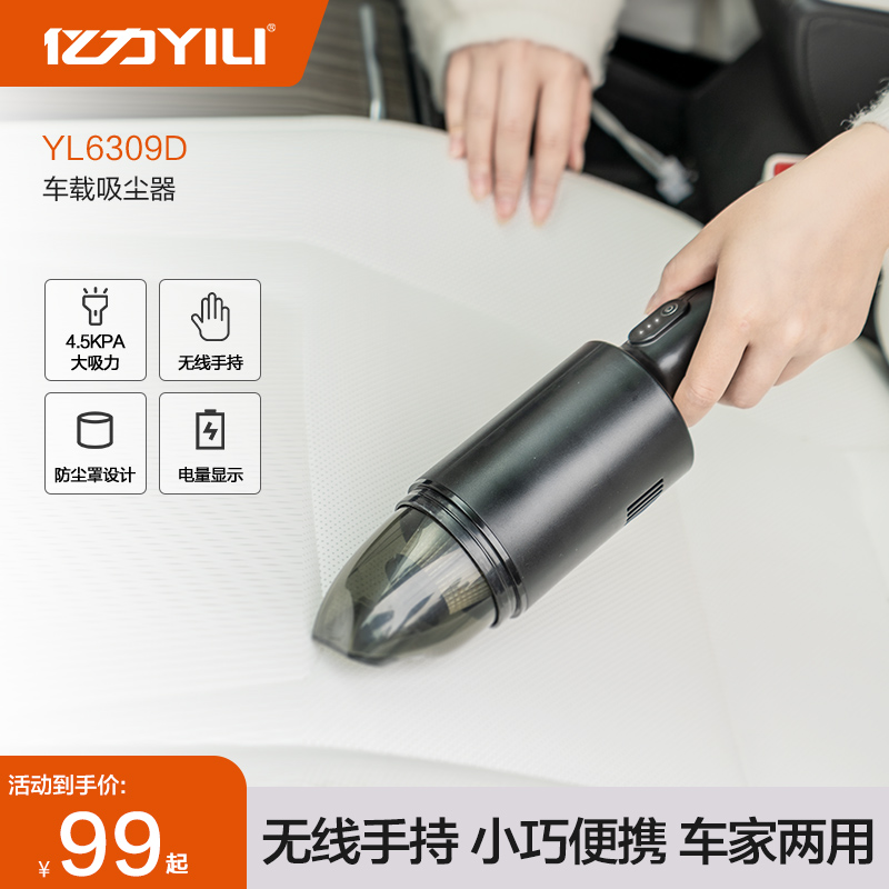 100 million Force on-board vacuum cleaner wireless charging car users small hand-held in dual-purpose high-power powerful car