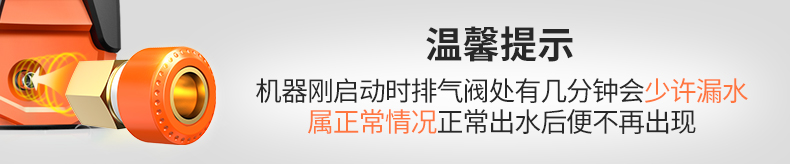 排气阀漏水说明.jpg