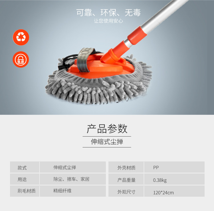 尘掸_06.jpg