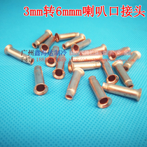 Welding 6mm flare butt joint 2 minutes 3MM turn 6MM Bell joint refrigerator capillary copper pipe butt joint