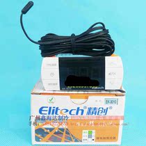 Elitech Jingchuang EK-3010 touch screen Microcomputer temperature controller cold and warm electronic digital display temperature controller