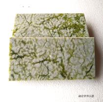  Natural jade plate Xiuyu jade jade thickened jade plate can be used as bed board Kang board size 100*200