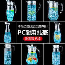 Cold water kettle cold kettle household plastic acrylic high temperature heat resistant restaurant bar drink juice pot bottle tie pot