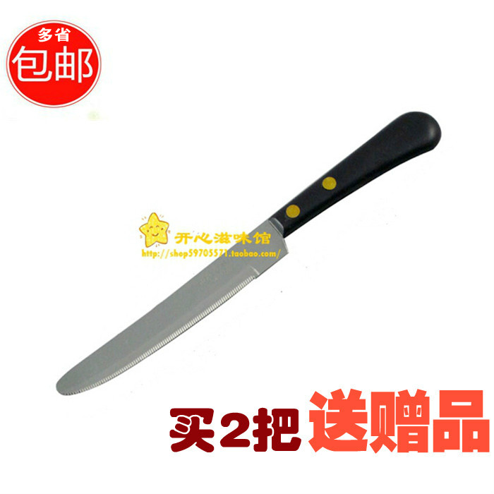 Japanese black stainless steel fine jagged fruit knife sandwich bread steak chop Western food fine teeth cake knife