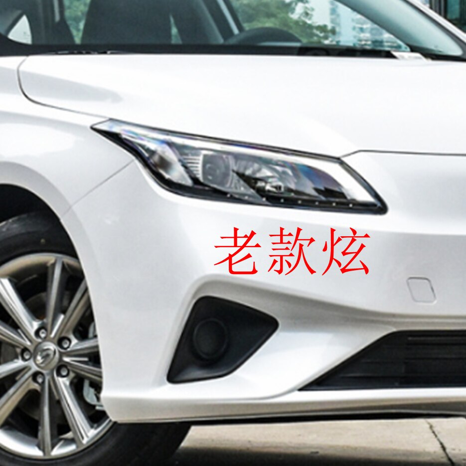 Тягово 适用于传祺埃安s前拖车盖aions炫魅网约前后保险杠拖车钩孔小盖板