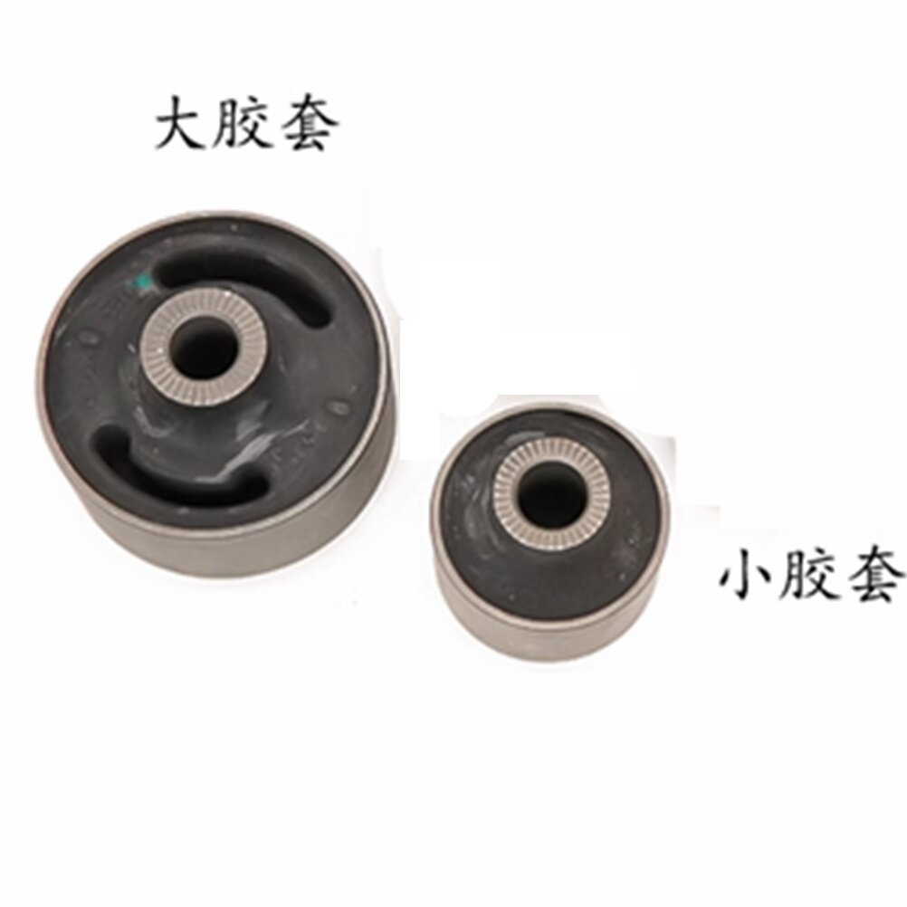 Рука рукавом 适配传祺gs3/ge3下悬挂下摆臂胶套衬套原装款下悬挂胶